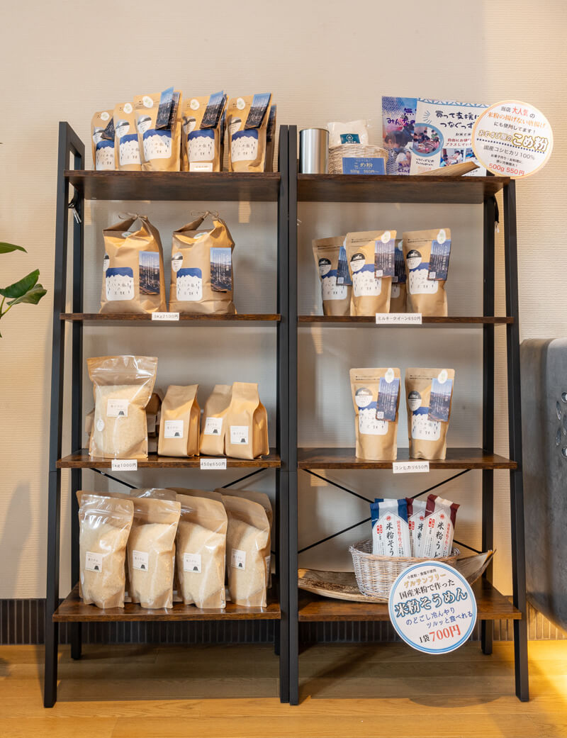 農家さんのお米販売 | ニワ株式会社